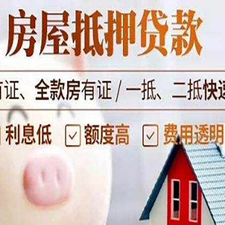 碌曲汽车抵押贷款要注意什么问题?