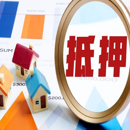 碌曲房产抵押贷款逾期了怎么办?