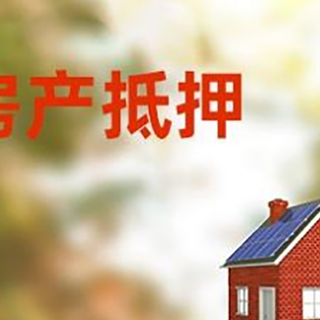碌曲贷款中介公司新渝启服有哪些渠道