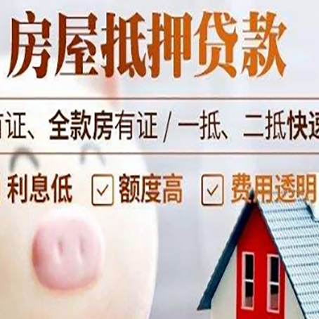 碌曲贷款助贷公司新渝启服成立时间久